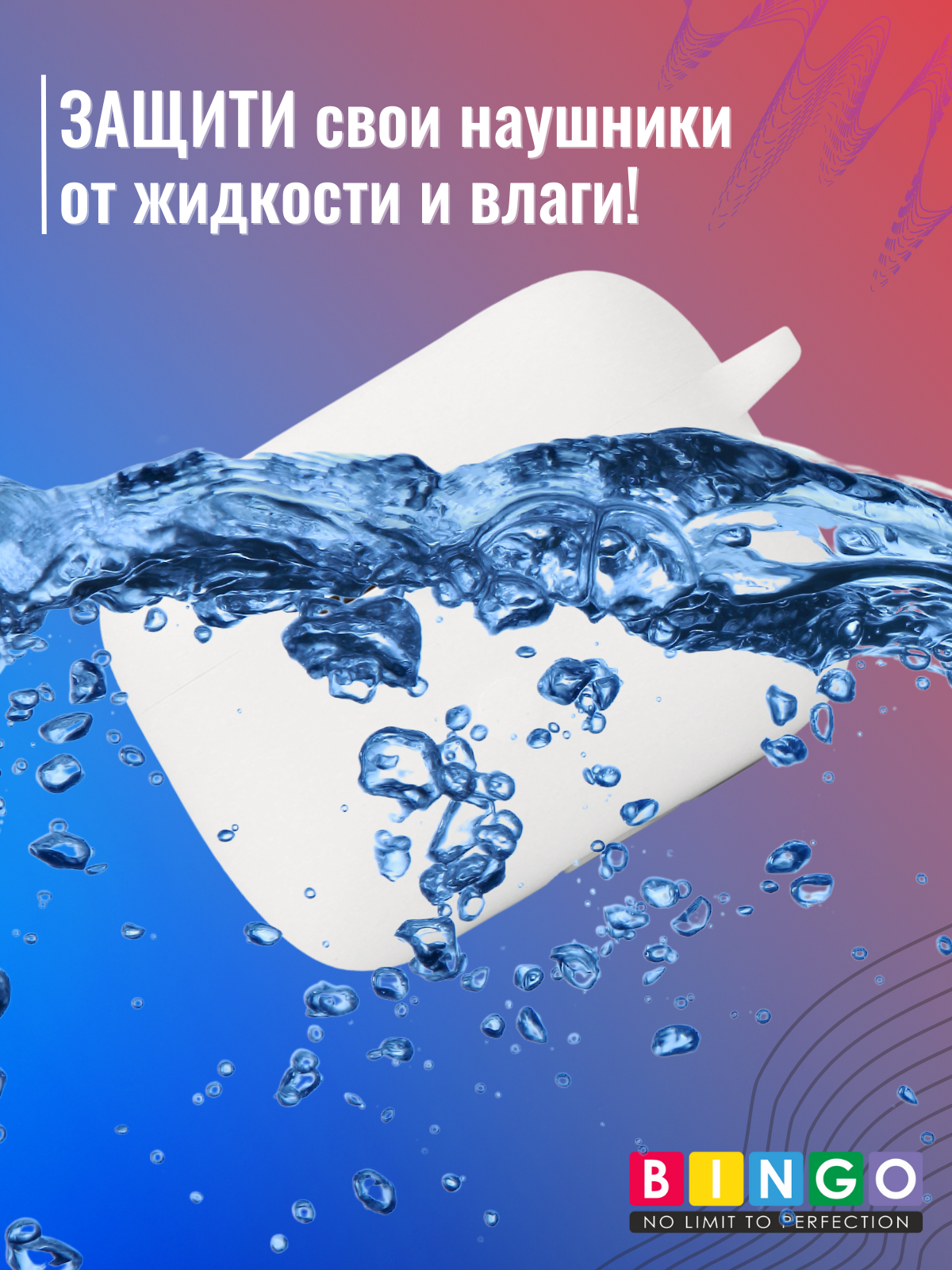 Чехол для наушников Bingo Silicone для Marshall Motif Ii Anc (белый) — фото 6