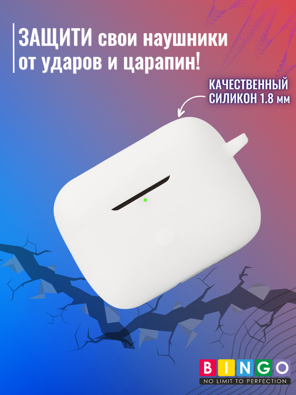 Чехол для наушников Bingo Silicone для Marshall Motif Ii Anc (белый) — фото 5