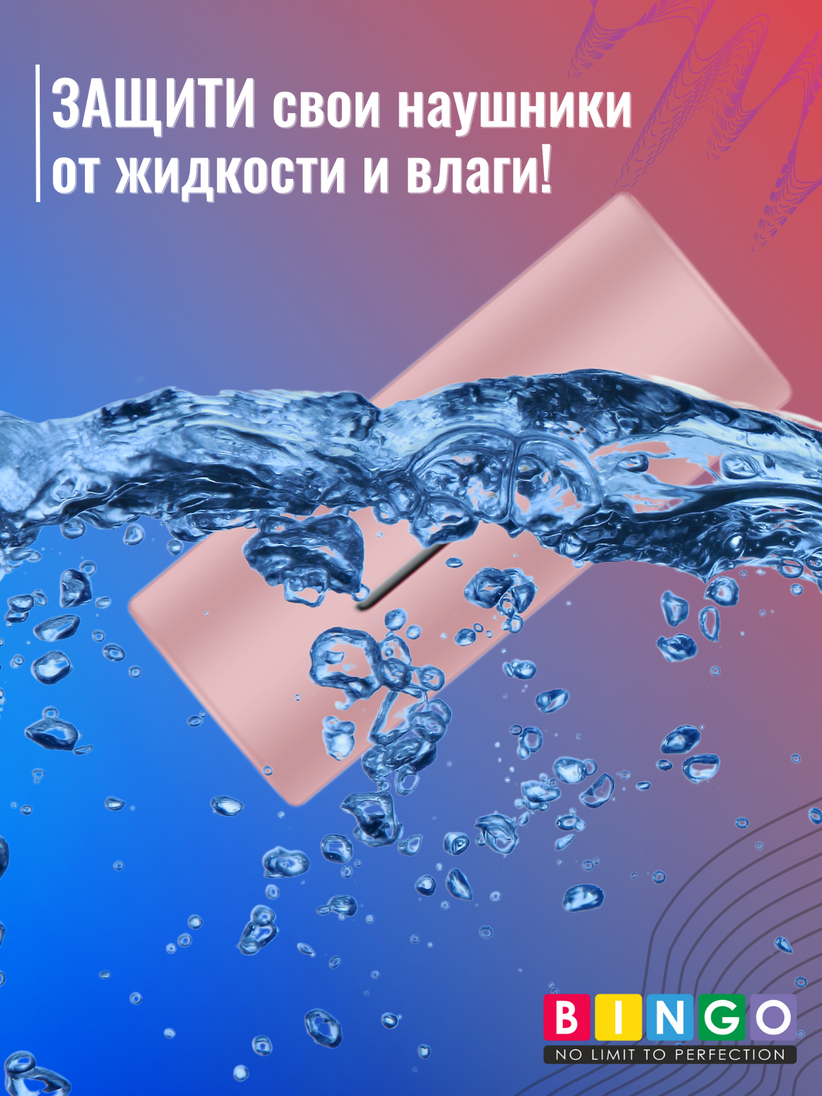 Чехол для наушников Bingo Silicone для Huawei FreeBuds Lipstick 2 (розовый) — фото 6