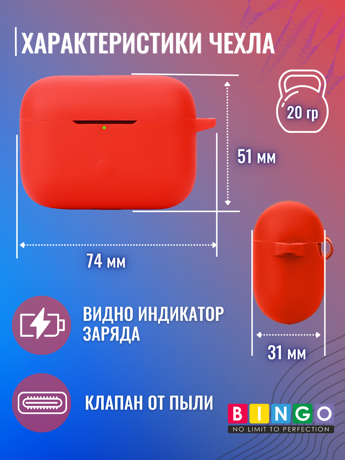 Чехол для наушников Bingo Silicone для Marshall Motif Ii Anc (красный) — фото 4