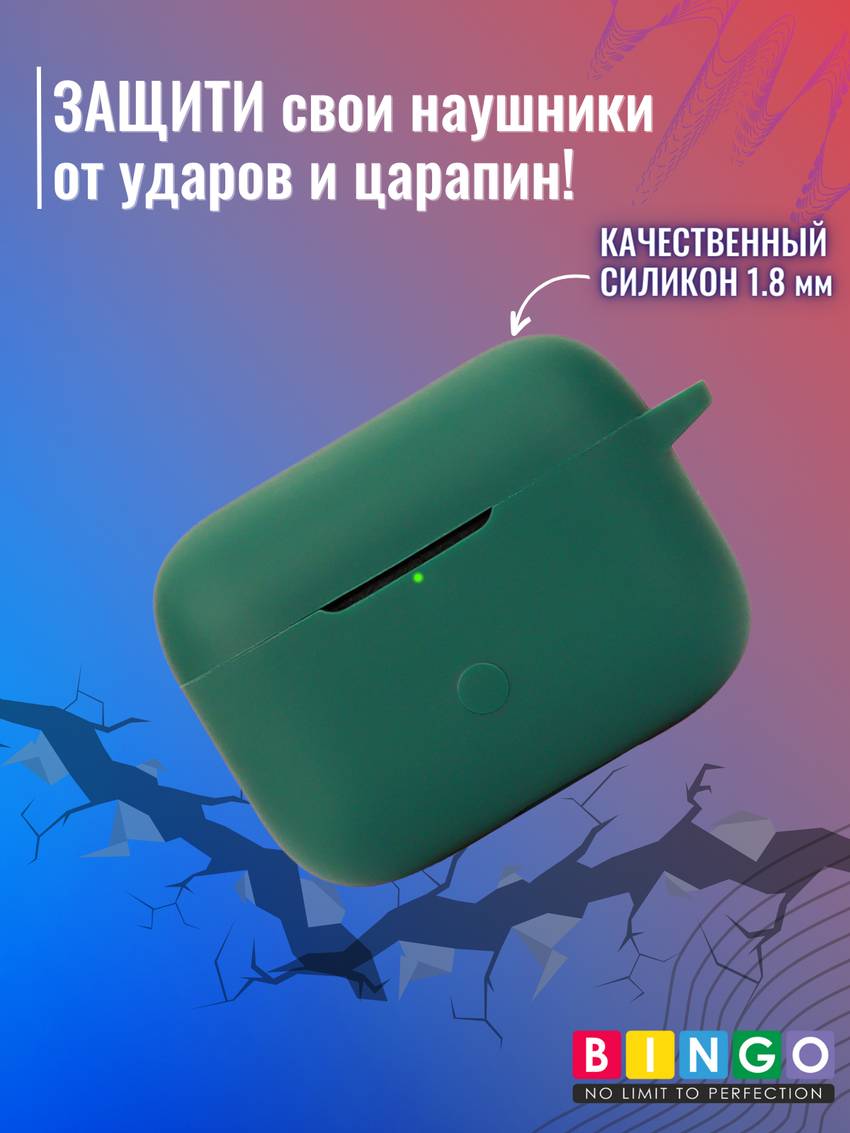 Чехол для наушников Bingo Silicone для Marshall Motif Ii Anc (темно-зеленый) — фото 5
