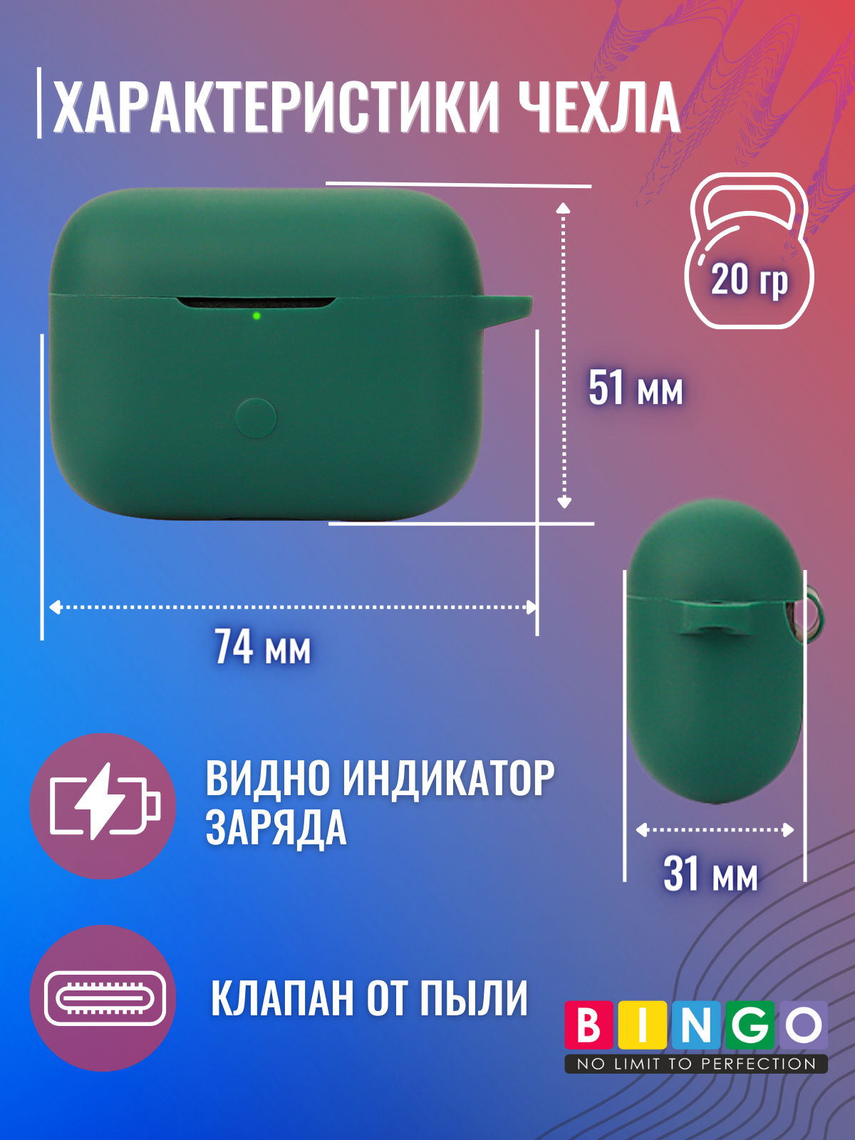 Чехол для наушников Bingo Silicone для Marshall Motif Ii Anc (темно-зеленый) — фото 4