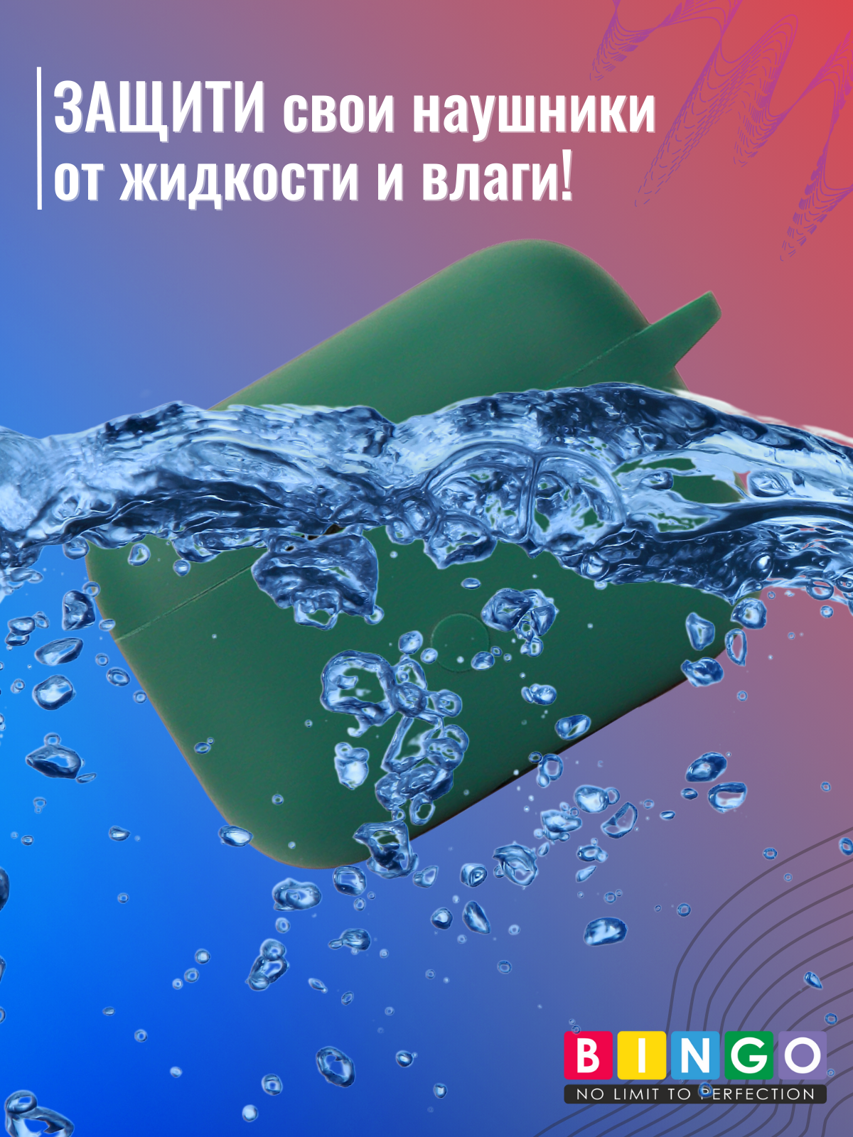 Чехол для наушников Bingo Silicone для Marshall Motif Ii Anc (темно-зеленый) — фото 6