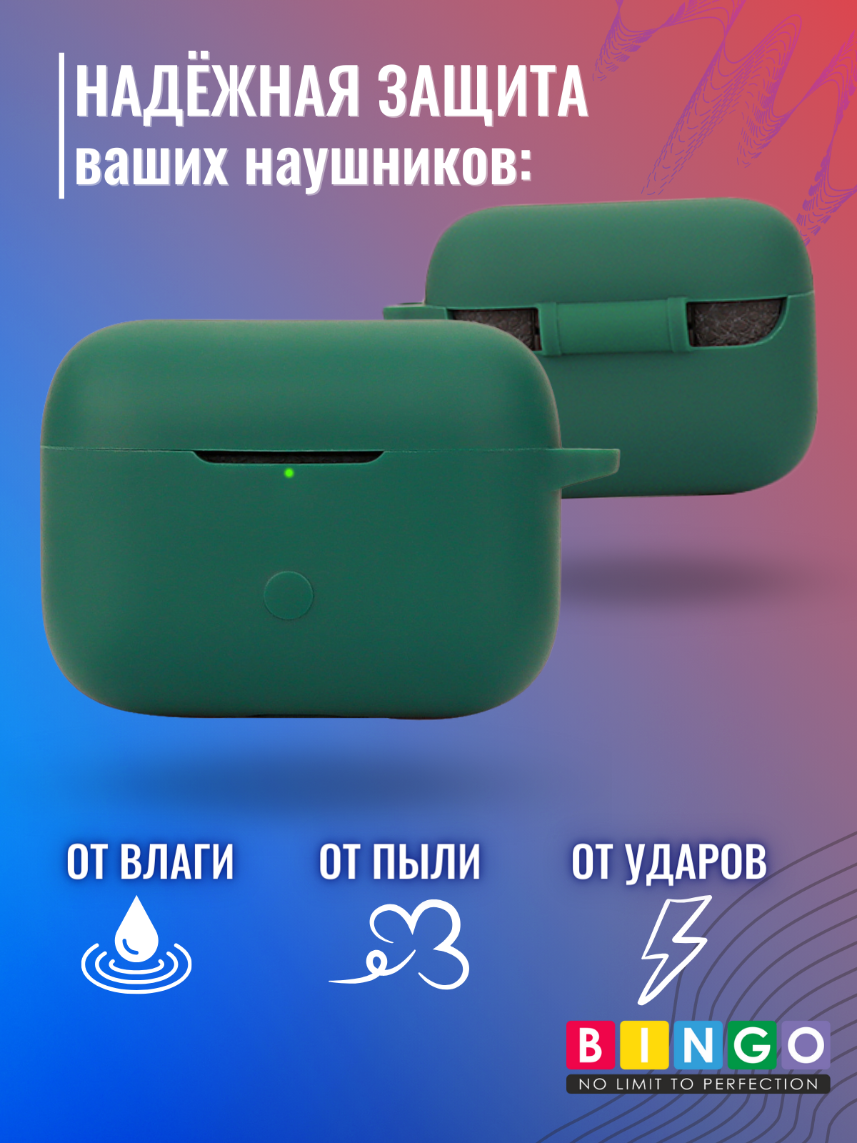 Чехол для наушников Bingo Silicone для Marshall Motif Ii Anc (темно-зеленый) — фото 3