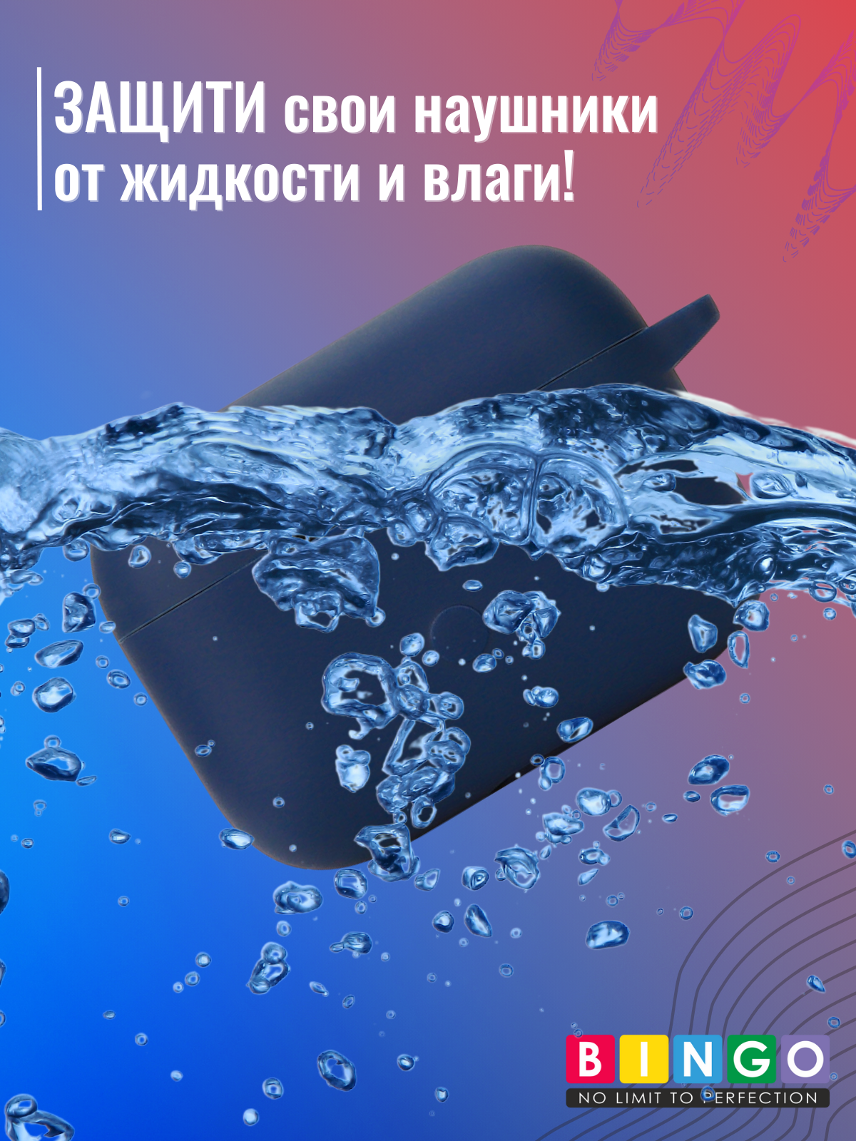 Чехол для наушников Bingo Silicone для Marshall Motif Ii Anc (темно-синий) — фото 6