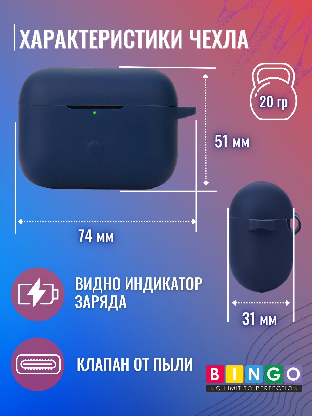 Чехол для наушников Bingo Silicone для Marshall Motif Ii Anc (темно-синий) — фото 5