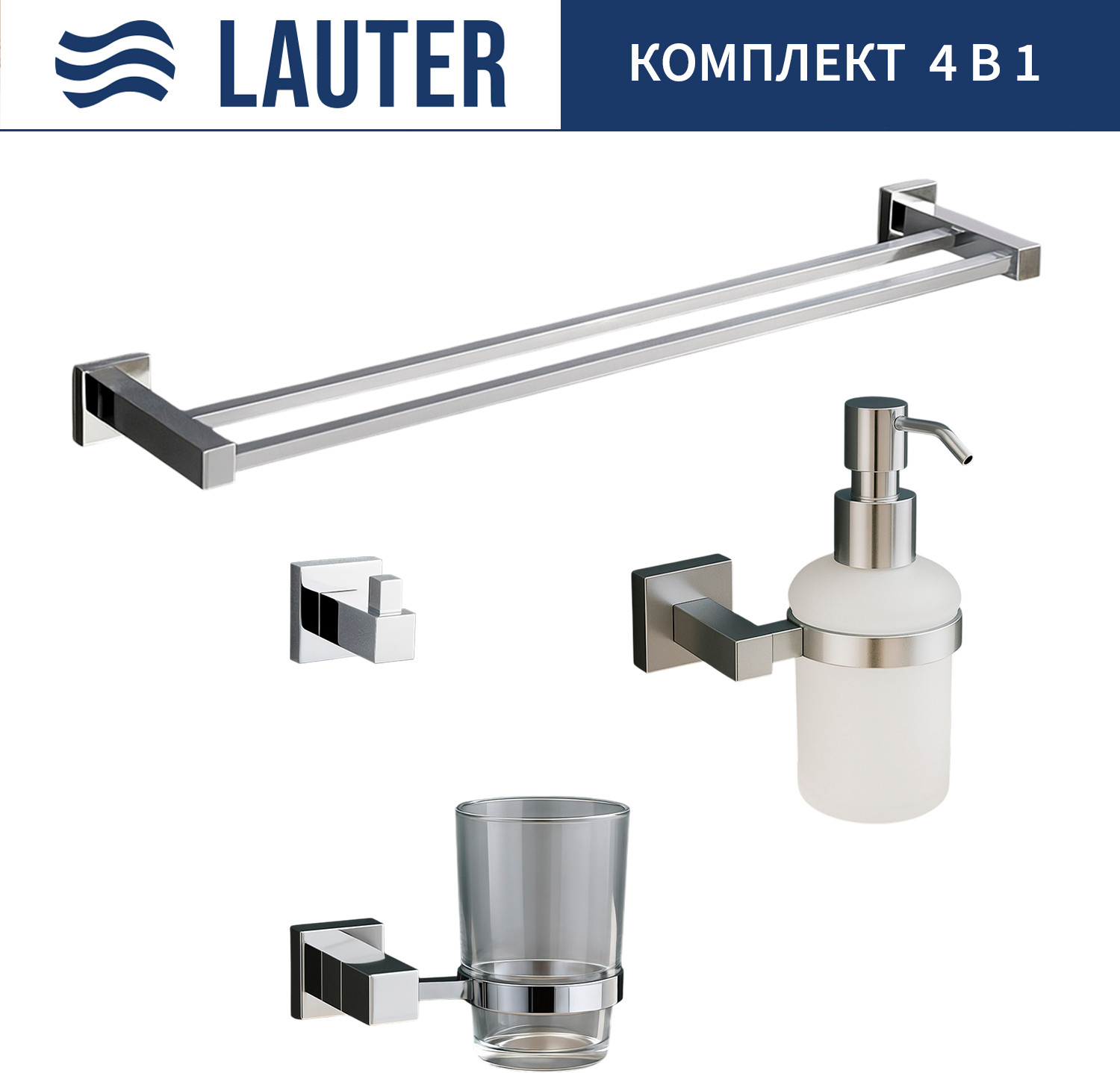 Набор аксессуаров для ванной Lauter 21SH6061 + 21SH6171 + 21SH6091 + 21SH6021 (Chrome, 4 предмета)