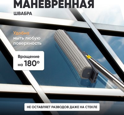 Набор для уборки Solmax&Home SM97357 (12л) — фото 4