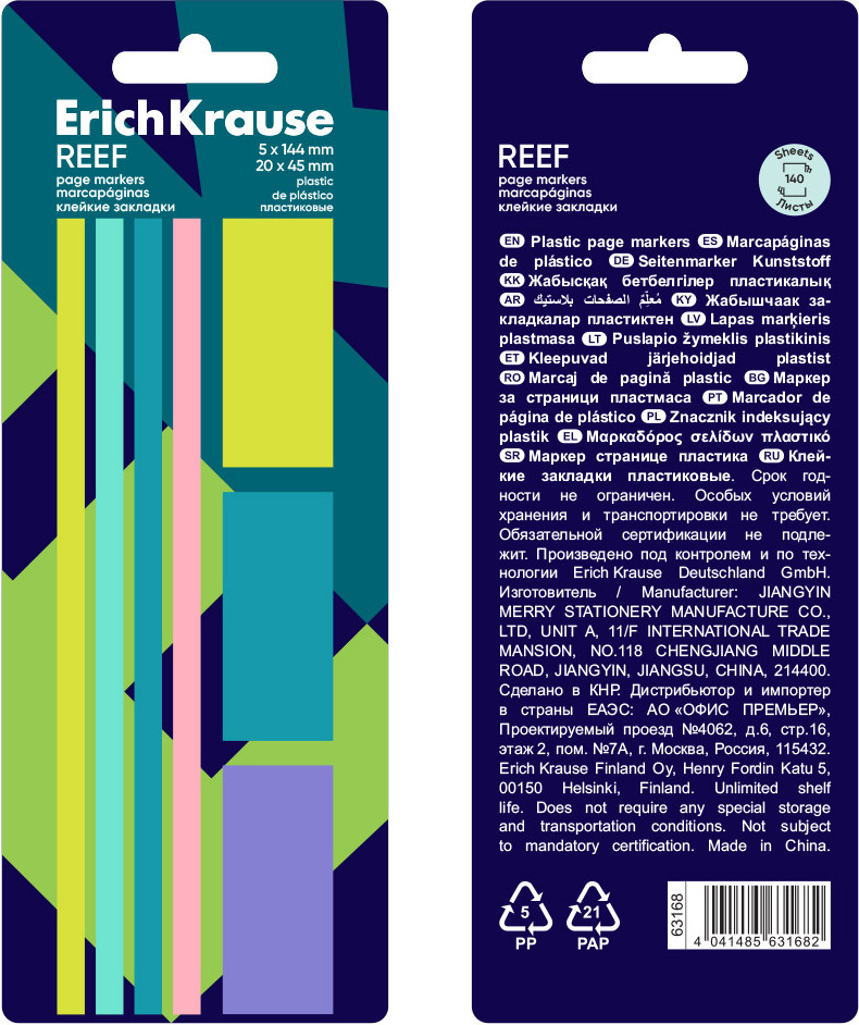 Стикеры канцелярские Erich Krause Reef / 63168 — фото 3