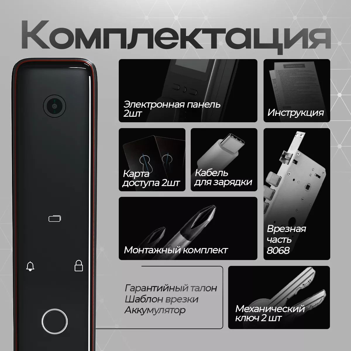 Входная дверь ГРАНИТ Роял Смарт 21 (96x207, левая) — фото 6