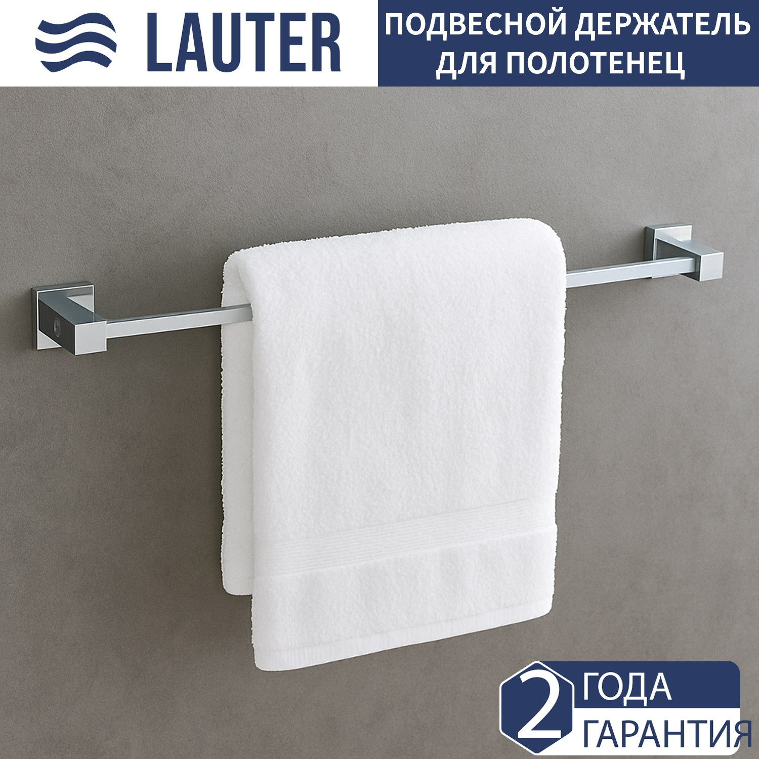 Набор аксессуаров для ванной Lauter 21SH6081 + 21SH6051 + 21SH6091 + 21SH6011 (Chrome, 4 предмета) — фото 6