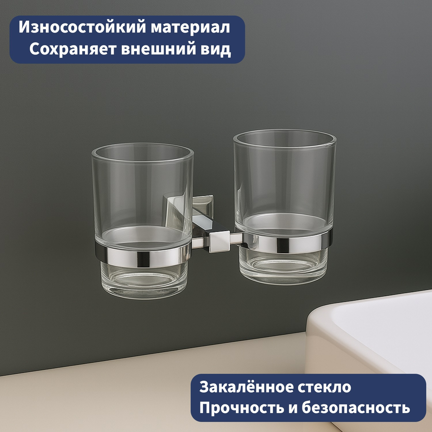 Набор аксессуаров для ванной Lauter 21SH6081 + 21SH6051 + 21SH6091 + 21SH6021 (Chrome, 4 предмета) — фото 3