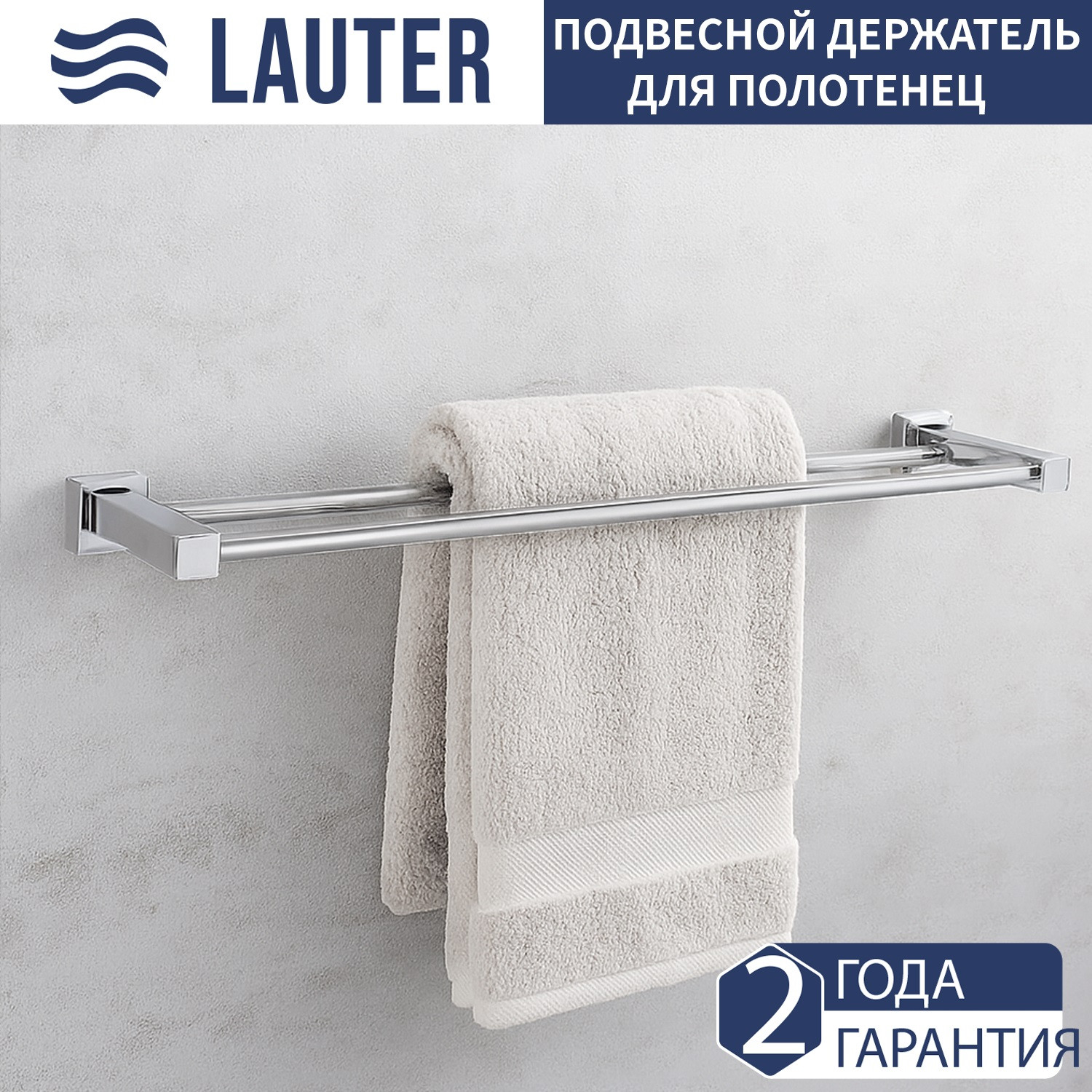 Набор аксессуаров для ванной Lauter 21SH6081 + 21SH6051 + 21SH6091 + 21SH6021 (Chrome, 4 предмета) — фото 6