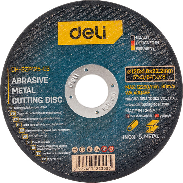 Отрезной диск Deli YS EDH-SZP125-E3 по металлу (25x1x 22.2мм)