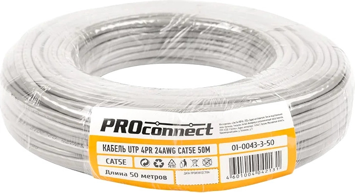 Кабель PROconnect UTP 4PR 24AWG CAT5e / 01-0043-3-50 (50м)