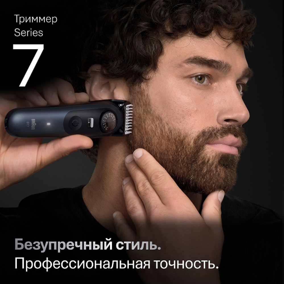 Триммер Braun BT7540 — фото 2