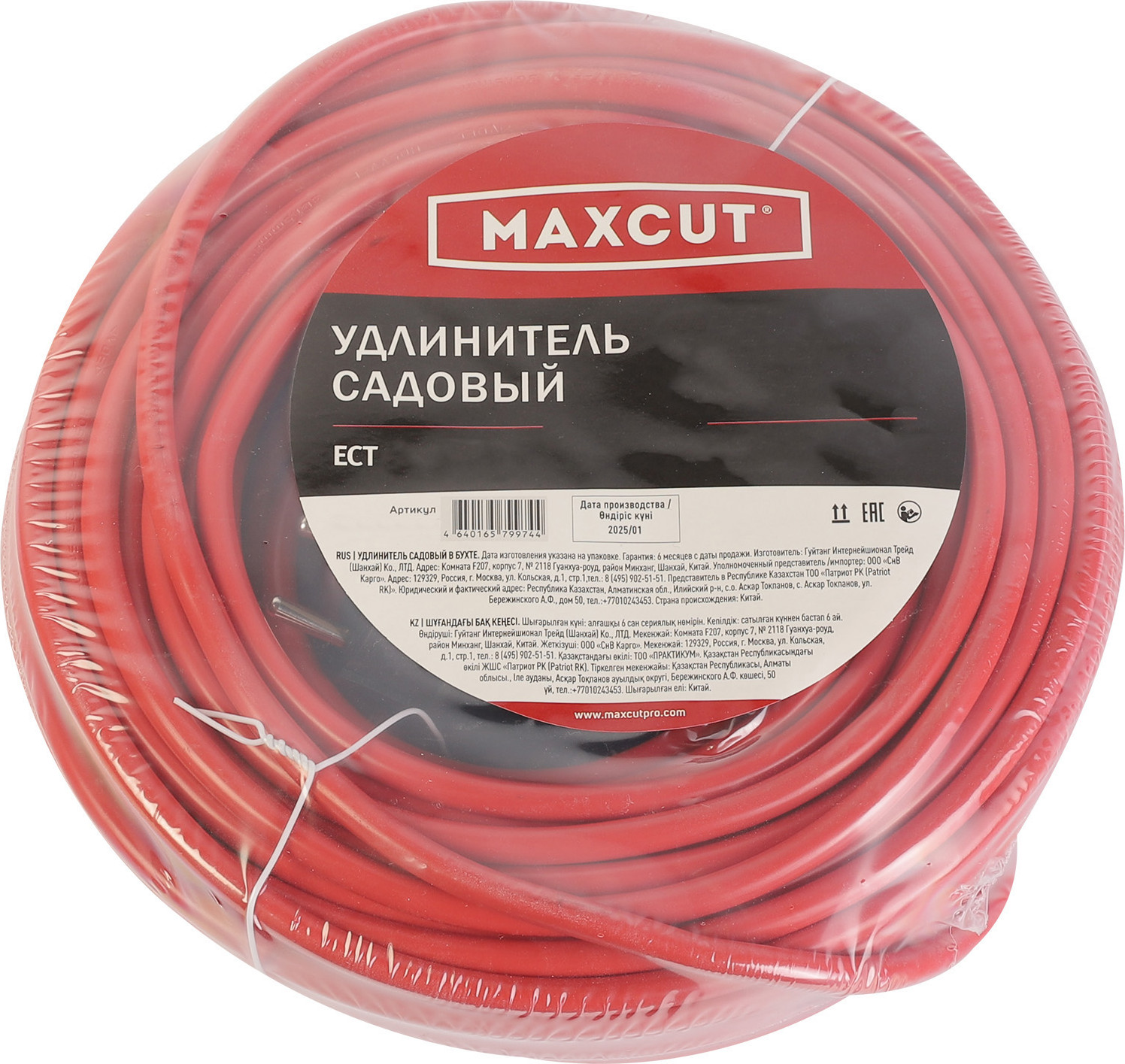 Удлинитель Maxcut ECT 207-10 (10м) — фото 2