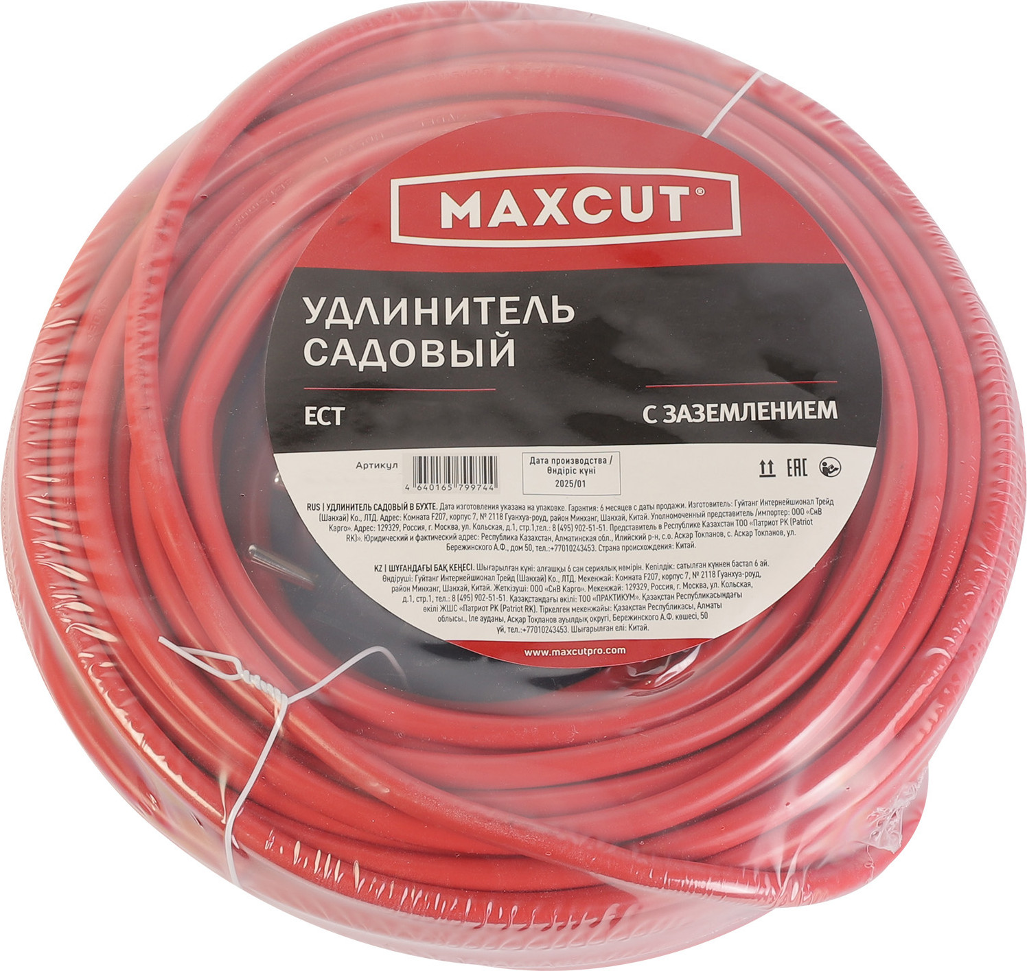 Удлинитель Maxcut ECT 315-10 (10м) — фото 2