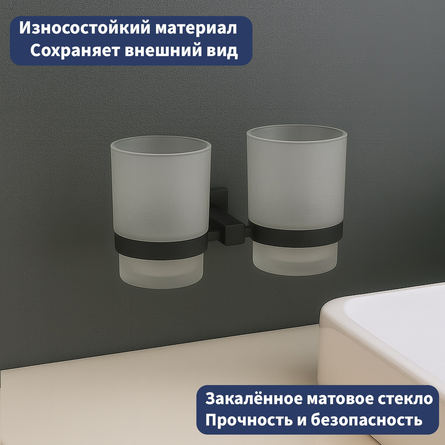 Набор аксессуаров для ванной Lauter 21SH6082 + 21SH6172 (Matt Black, 2 предмета) — фото 3