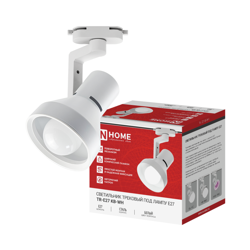 Трековый светильник INhome TR-E27 KB-WH / 4690612063645 (белый) — фото 2