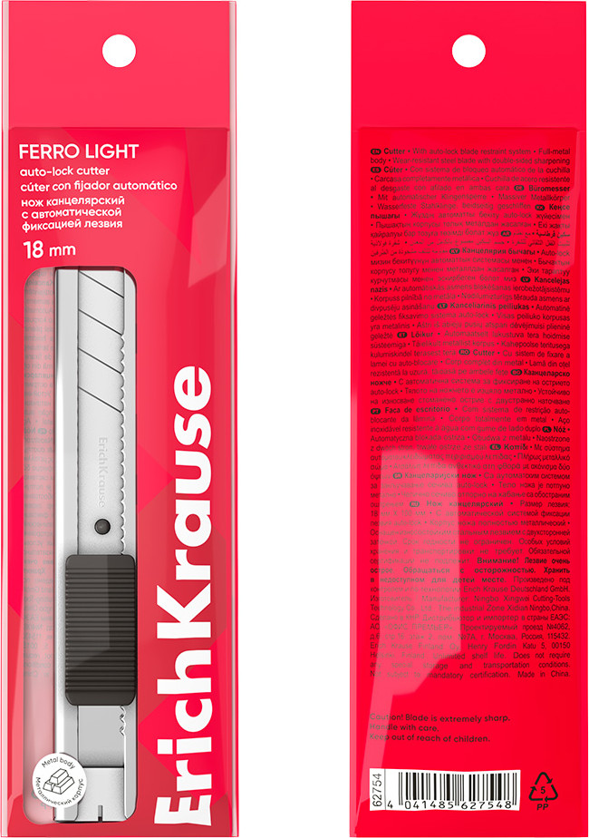 Нож канцелярский Erich Krause Ferro Light / 62754 — фото 4