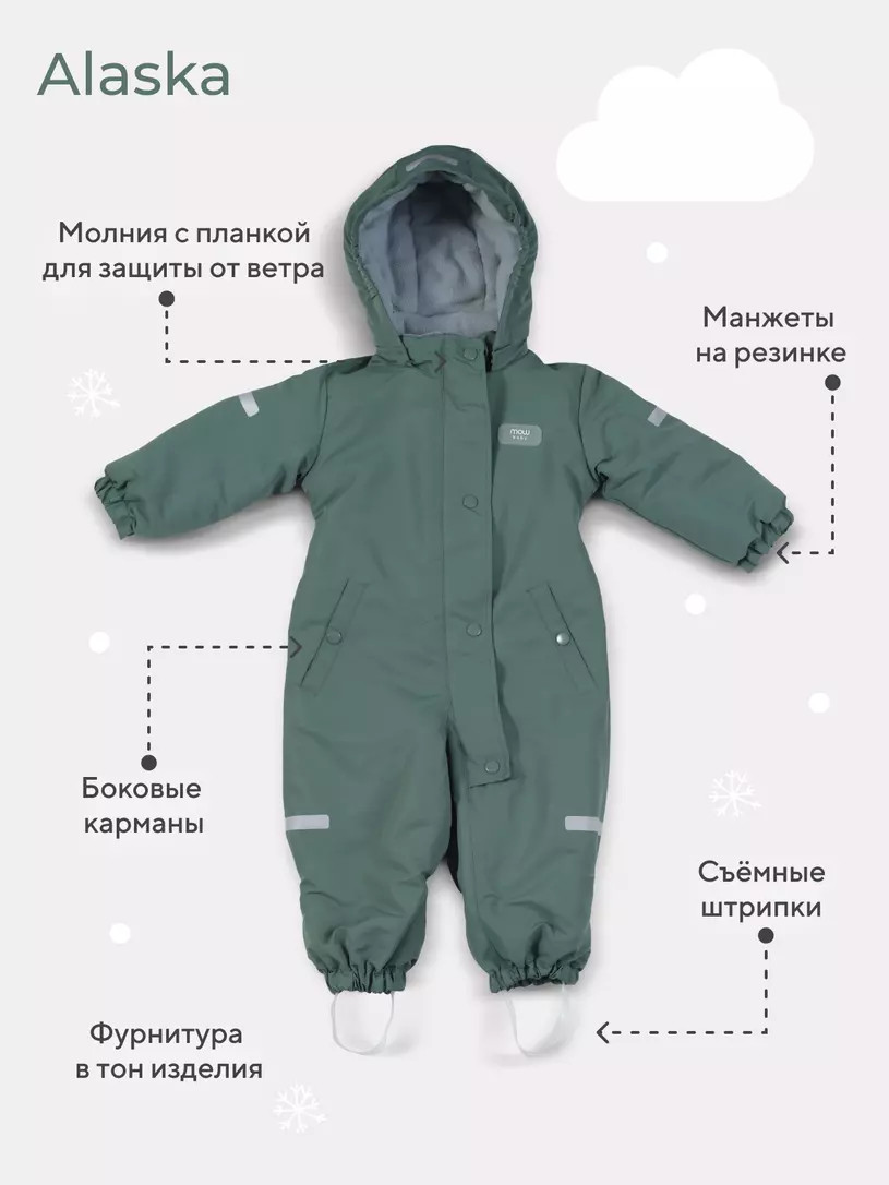 Комбинезон прогулочный детский MOWbaby Alaska new 162/11-74 (зеленый, р.74) — фото 2