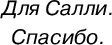 Художественная книга Inspiria Секреты под кофейной пенкой, твердая обложка (Холл Джей Эм) — фото 6