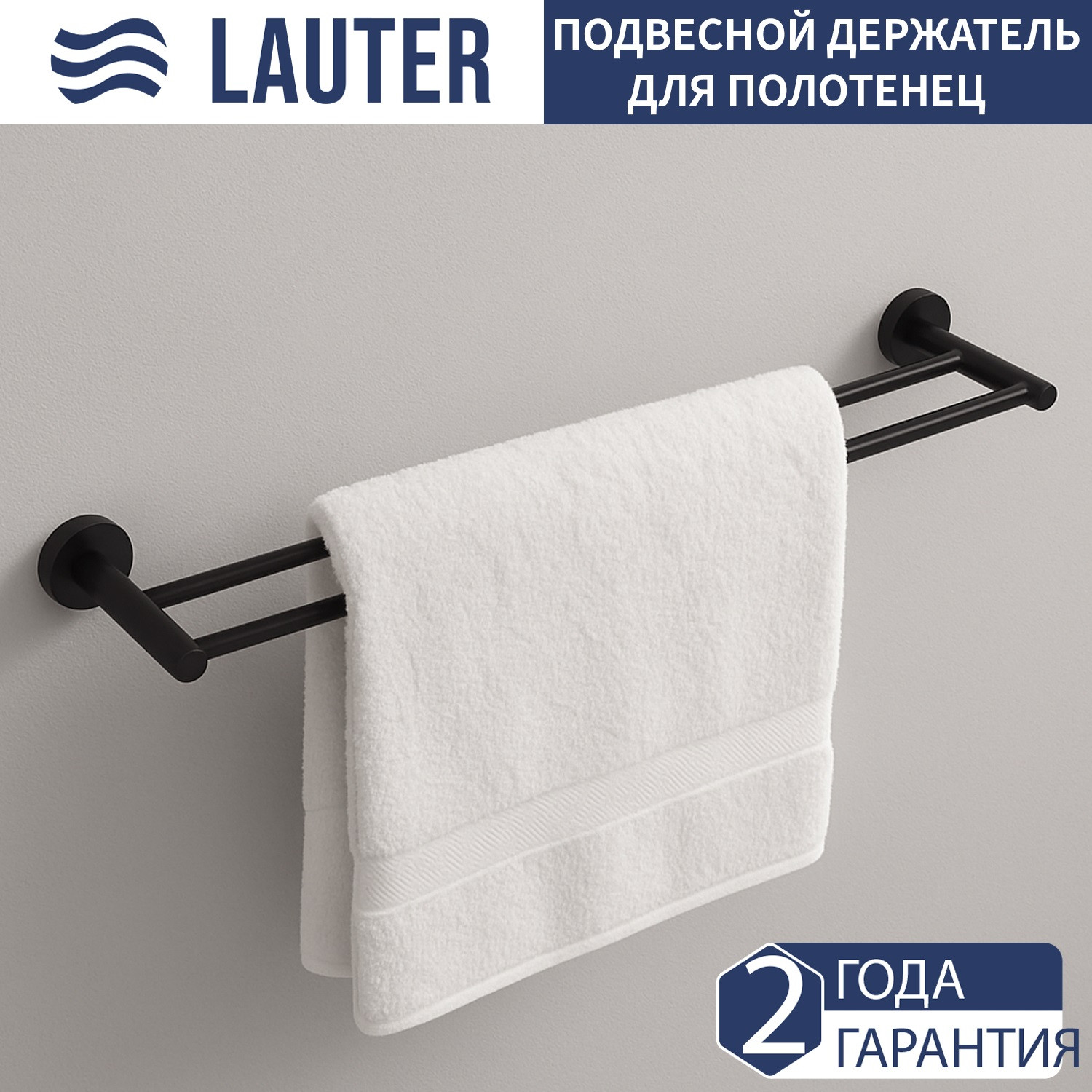 Набор аксессуаров для ванной и туалета Lauter 21SH72082 + 21SH72092 + 21SH72102 + 21SH70022 (Matt Black, 4 предмета) — фото 6