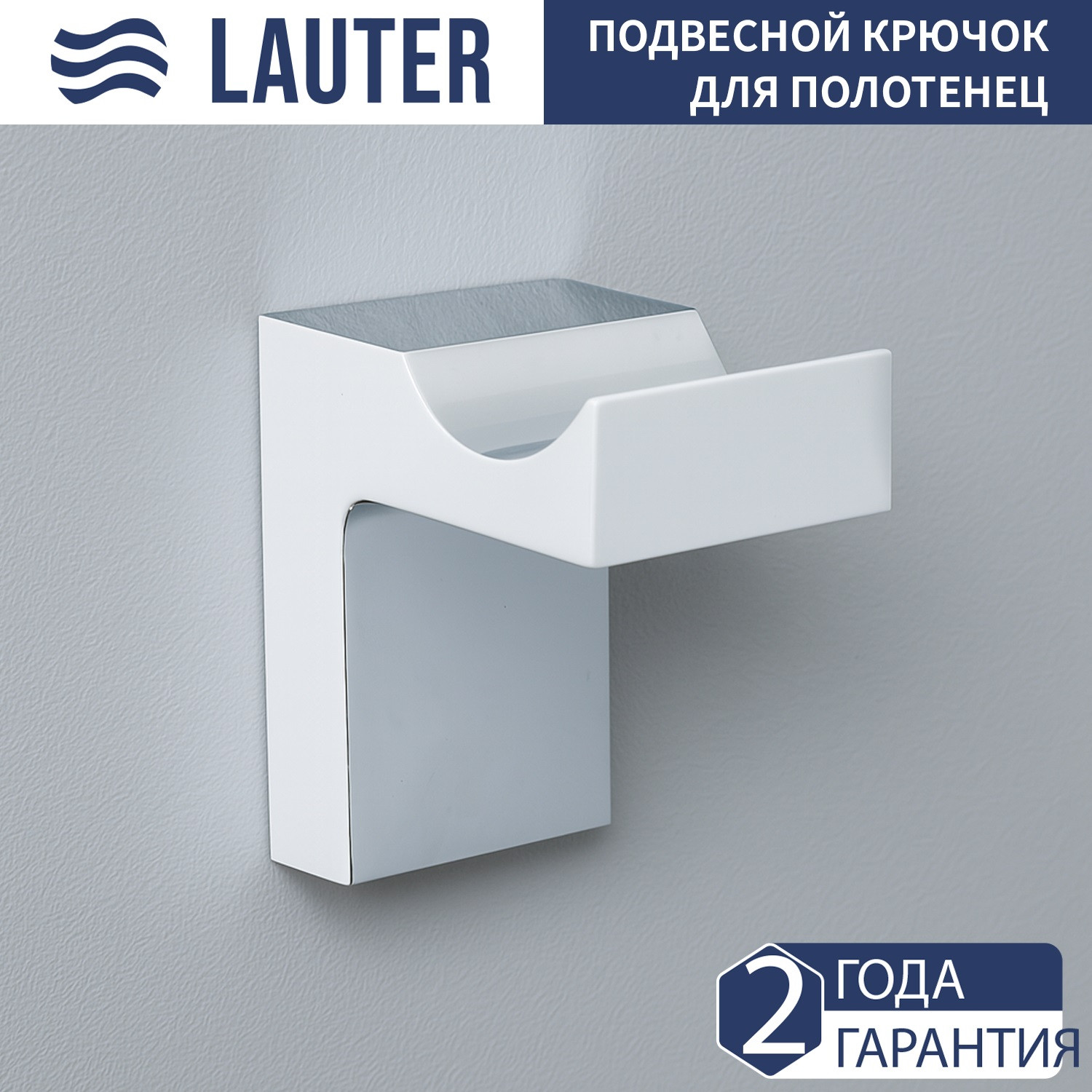 Набор аксессуаров для ванной и туалета Lauter 21SH7061 + 21SH7051 + 21SH7091 + 21SH7101 + 21SH7131 (Chrome, 5 предметов) — фото 5