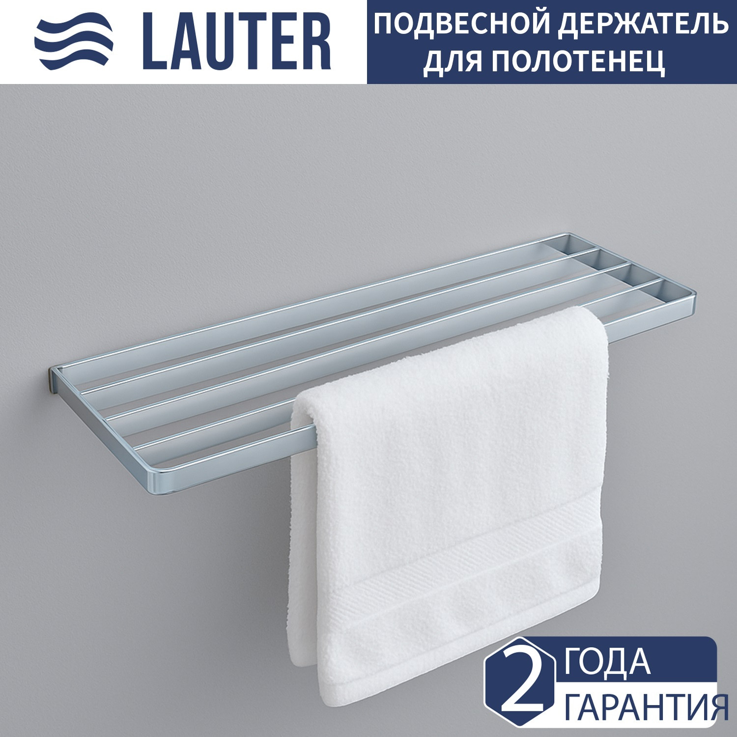 Набор аксессуаров для ванной и туалета Lauter 21SH7061 + 21SH7051 + 21SH7091 + 21SH7101 + 21SH7131 (Chrome, 5 предметов) — фото 6