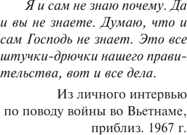 Художественная книга АСТ Дорожные работы, мягкая обложка (Кинг Стивен) — фото 5