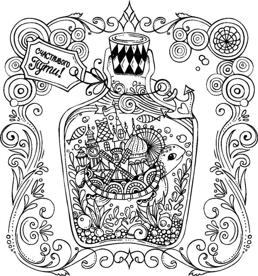 Раскраска-антистресс Альпина Европейские каникулы, мягкая обложка (Берман Рита) — фото 4