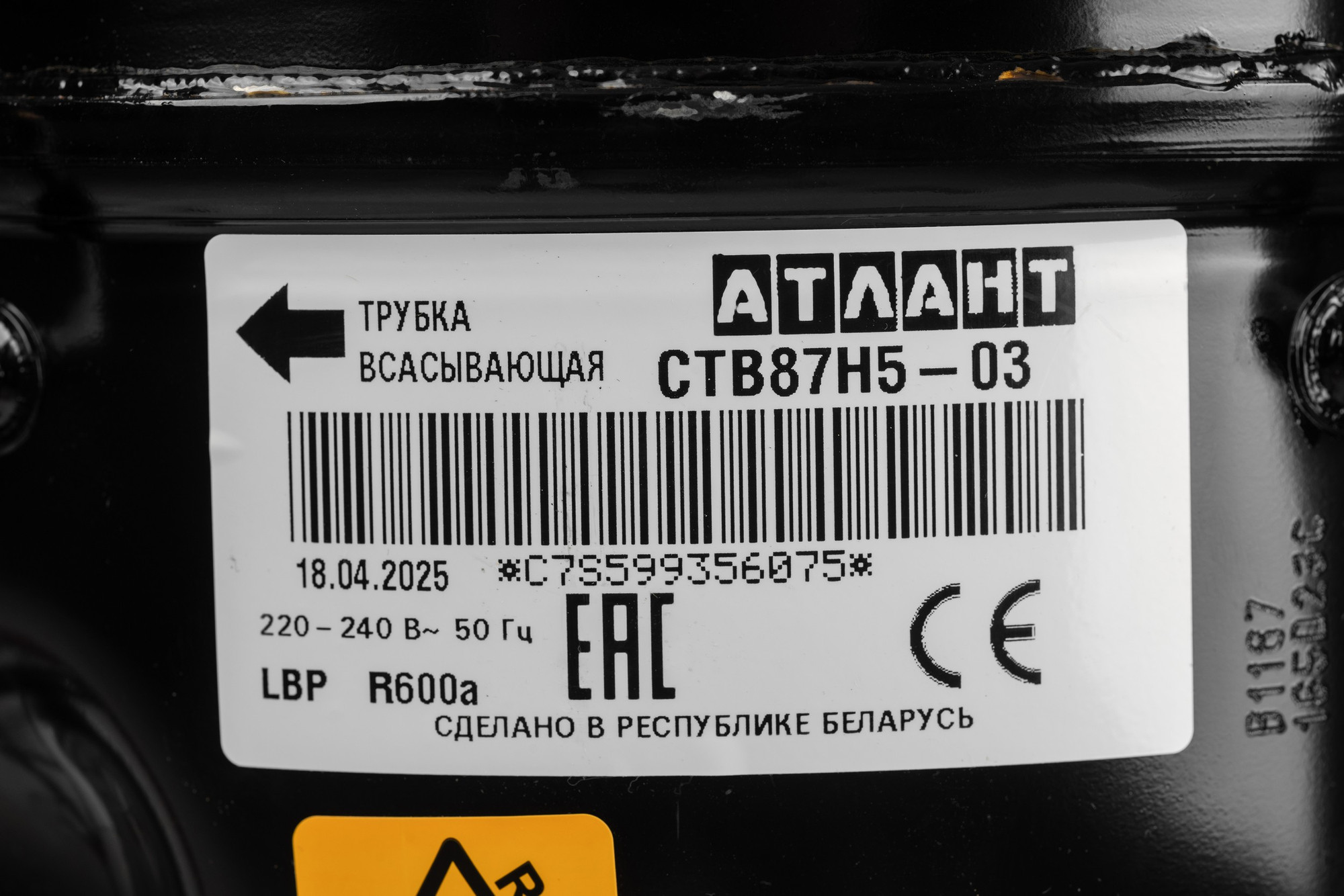 Компрессор для холодильника ATLANT CTB 87 H5 — фото 3