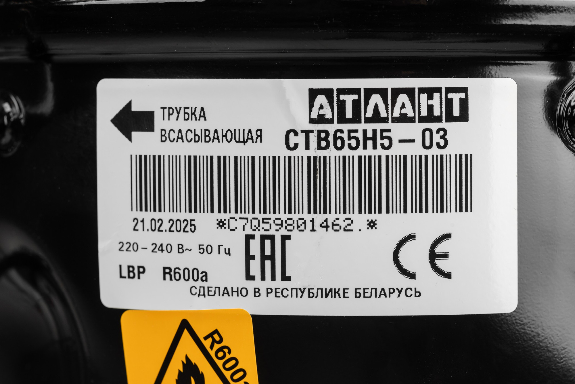 Компрессор для холодильника ATLANT СТВ 65 Н5 — фото 3