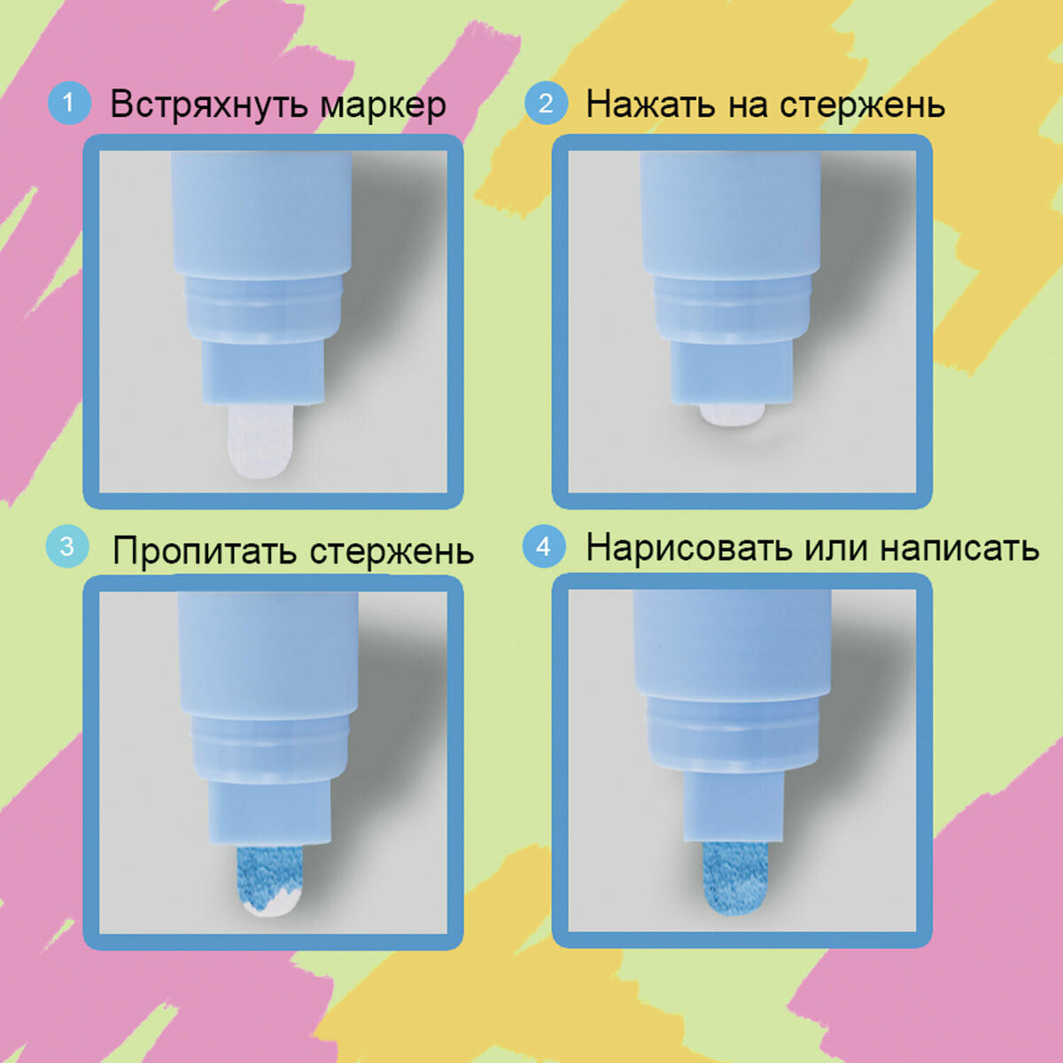 Маркер меловой Brauberg Pop-Art / 151519 (белый) — фото 6