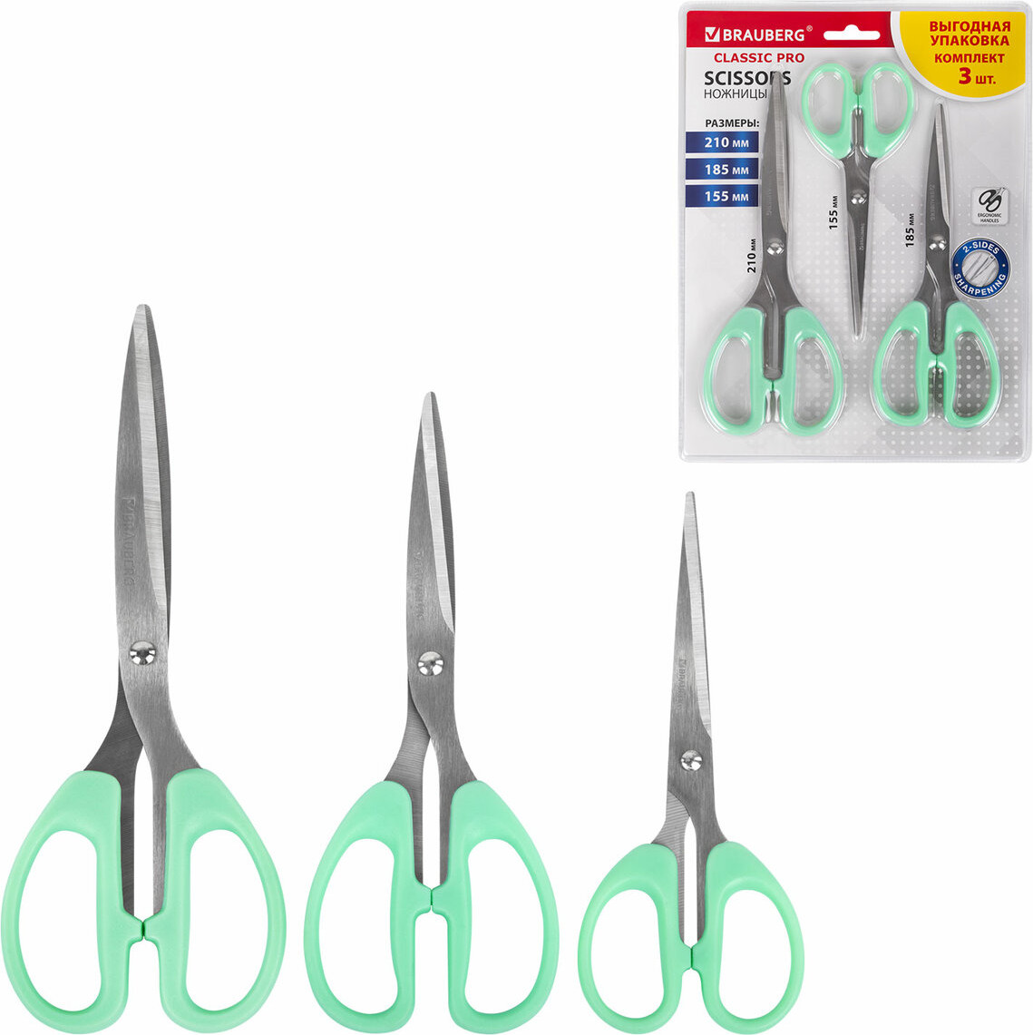 Набор ножниц канцелярских Brauberg Classic Pro / 272979 (3шт, мятный) — фото 5