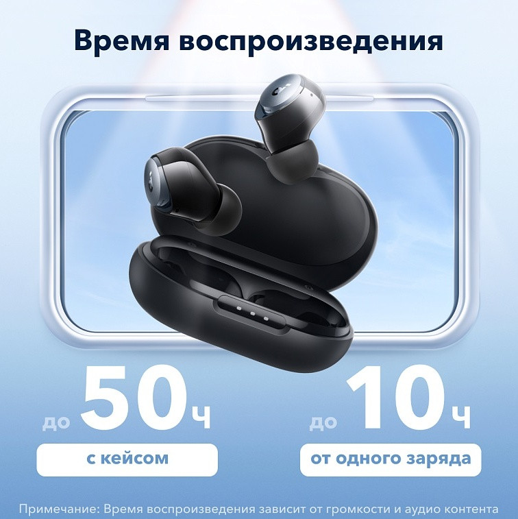 Беспроводные наушники Anker Soundcore Space A40 v.2 / A3936G12 (черный) — фото 4