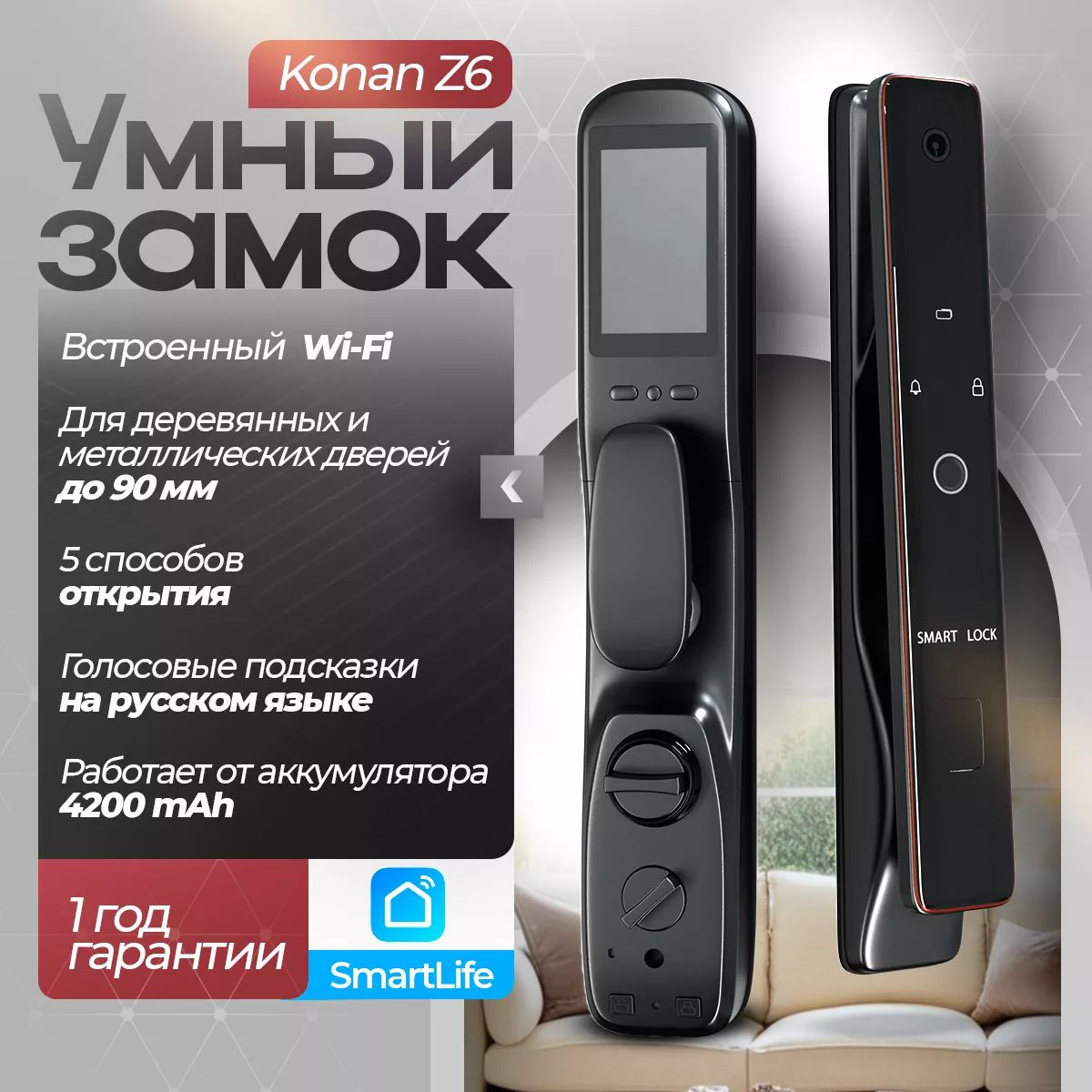 Входная дверь ГРАНИТ Бриони Смарт 21 (96x207, левая) — фото 6