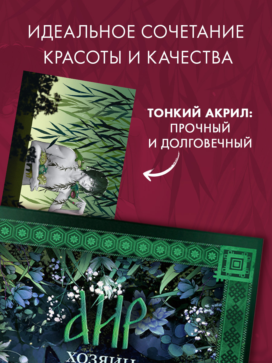 Закладка для книг CLEVER Аир (2045178173352) — фото 6