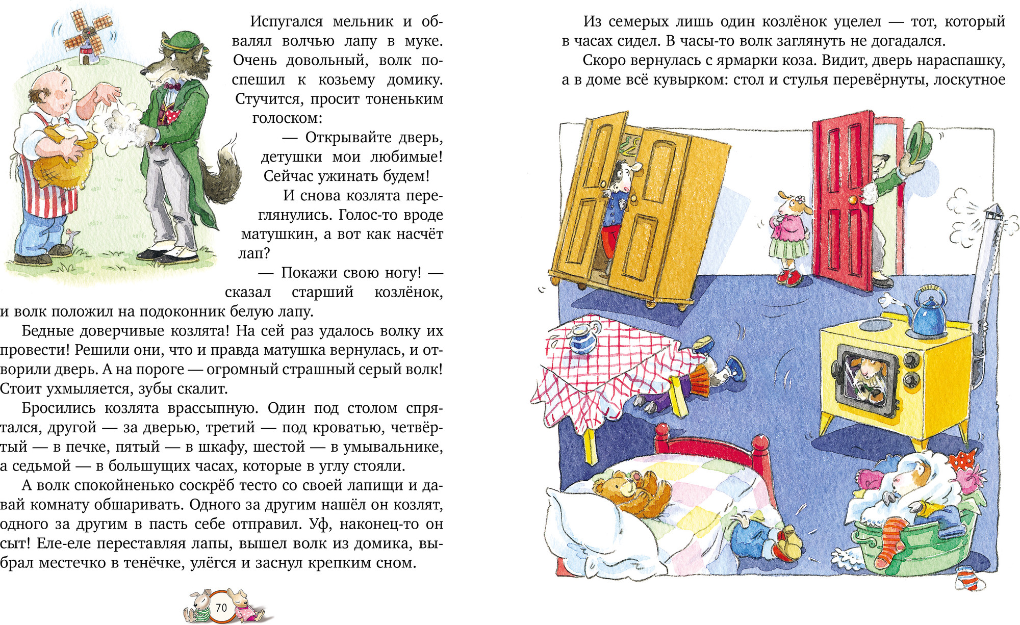 Художественная книга CLEVER Любимые сказки. Большая книга сказок, твердая обложка — фото 5