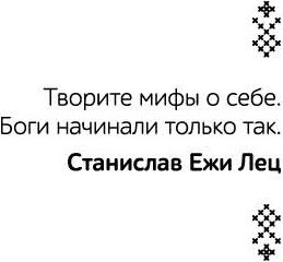 Художественная книга Полынь Дети Кроноса (Маликова Вика 9785907962286) — фото 5
