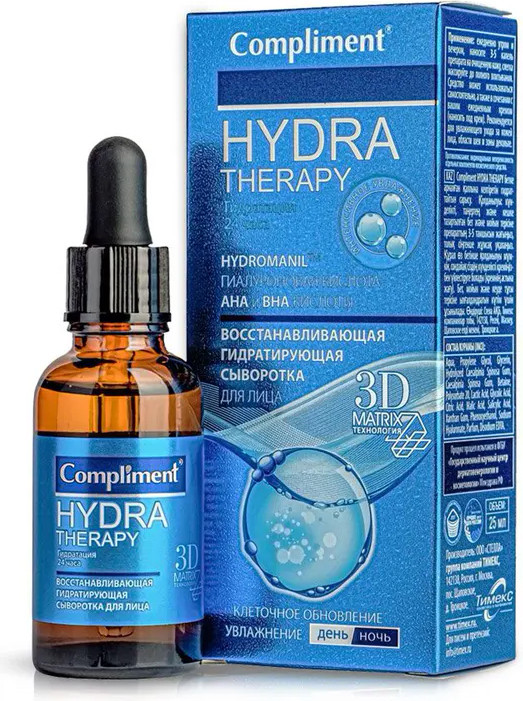 Сыворотка для лица Compliment Hydra Therapy восстанавливающая (25мл)