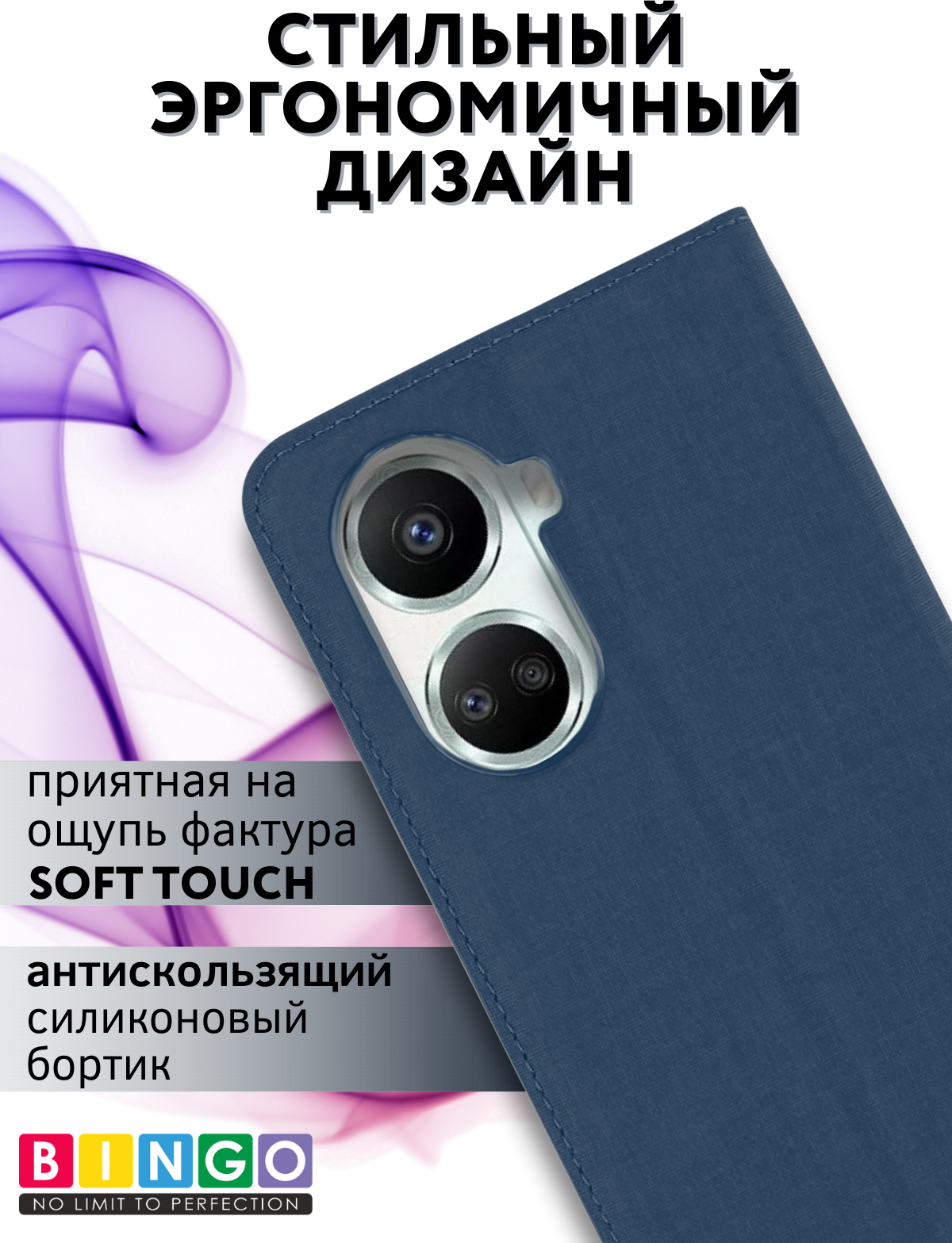 Чехол-книжка Bingo Book для Huawei Nova 10 SE (синий) — фото 5