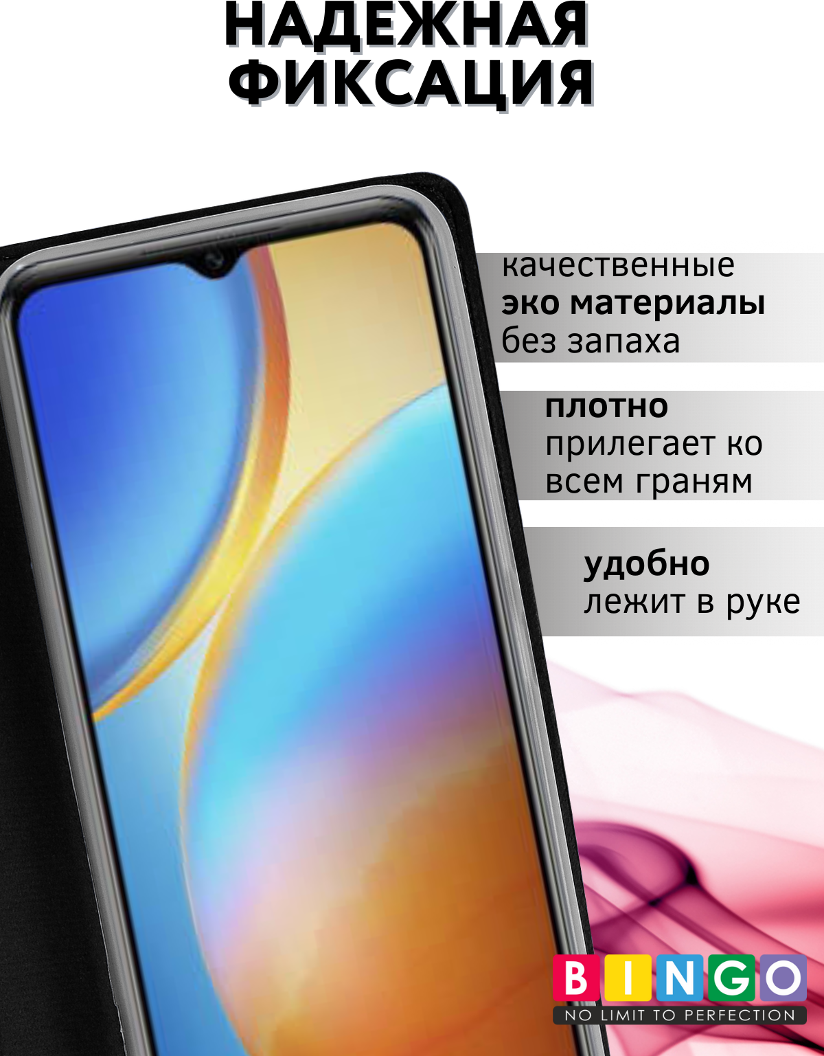 Чехол-книжка Bingo Book для Infinix Hot 12 Pro (черный) — фото 2