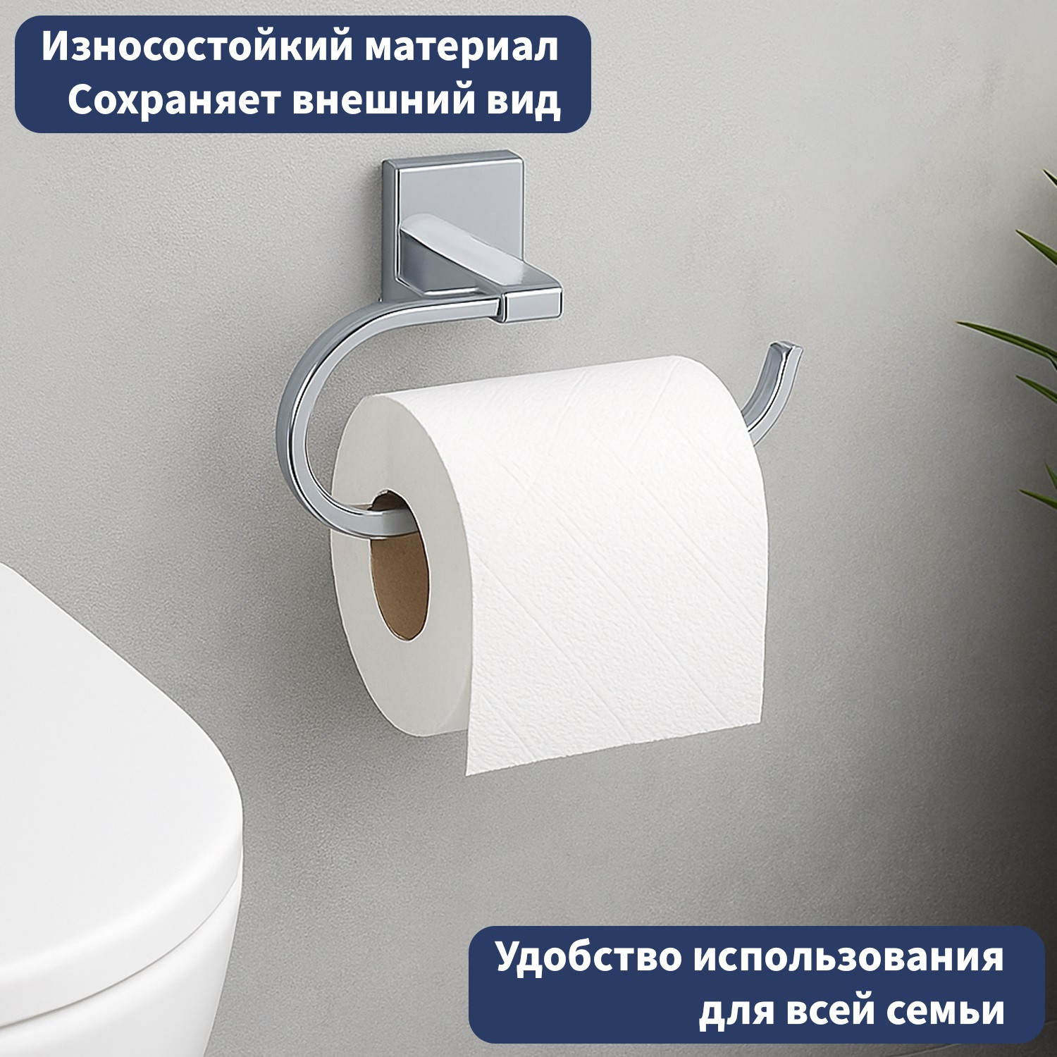 Набор аксессуаров для ванной и туалета Lauter 21SH8301 + 21SH8321 (Chrome, 2 предмета) — фото 3