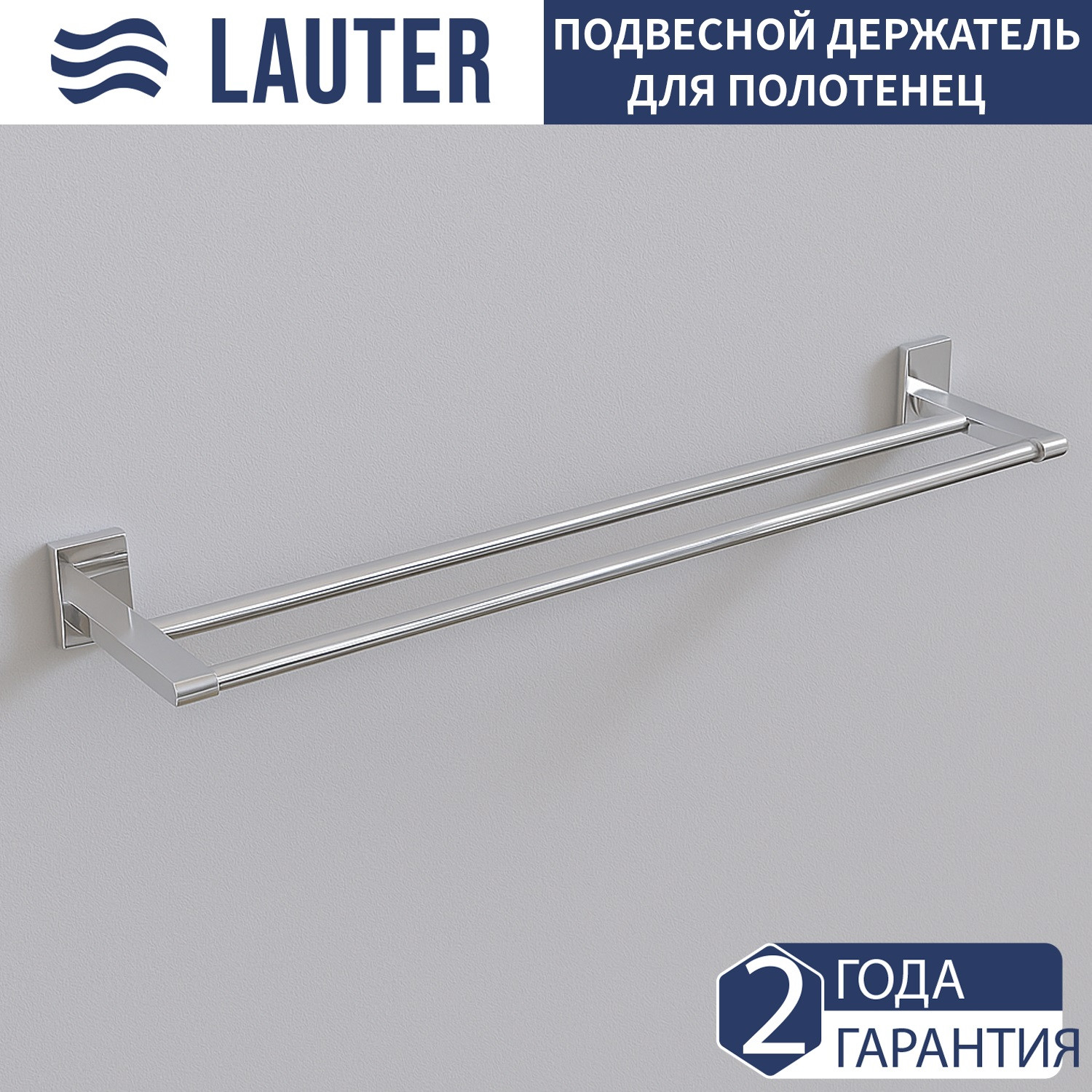 Набор аксессуаров для ванной и туалета Lauter 21SH8301 + 21SH8321 (Chrome, 2 предмета) — фото 4