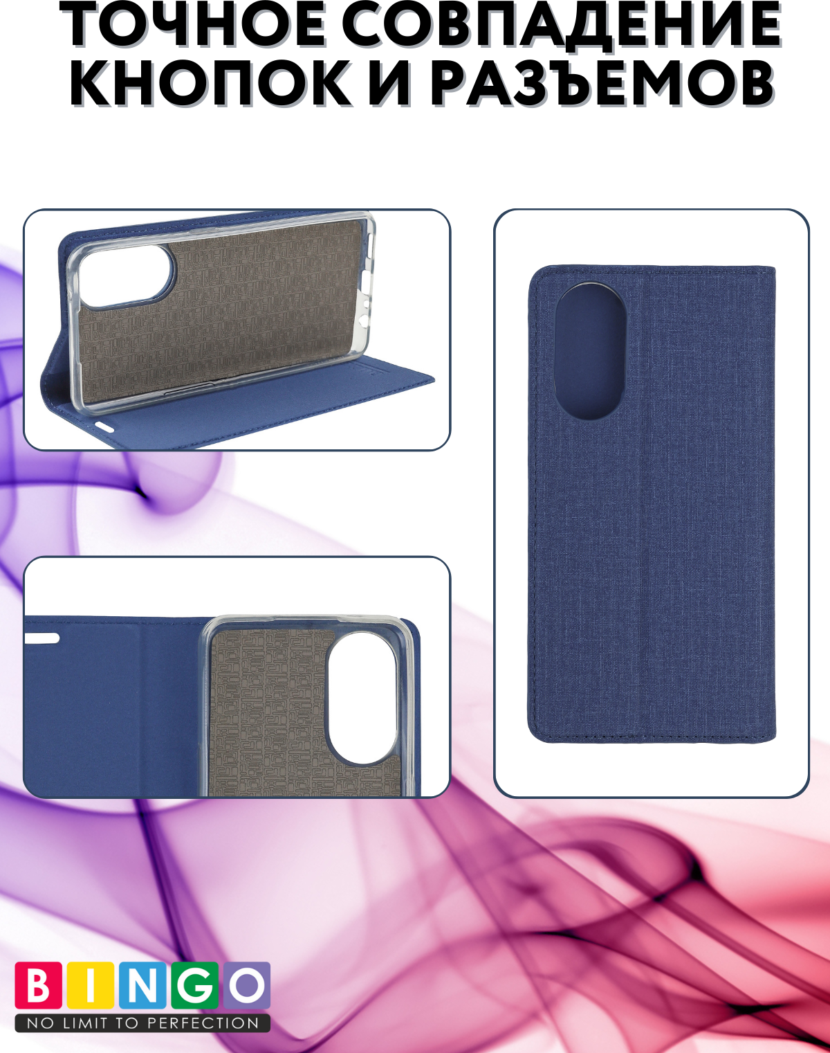 Чехол-книжка Bingo Book для Oppo Reno8 T 4G (синий) — фото 3