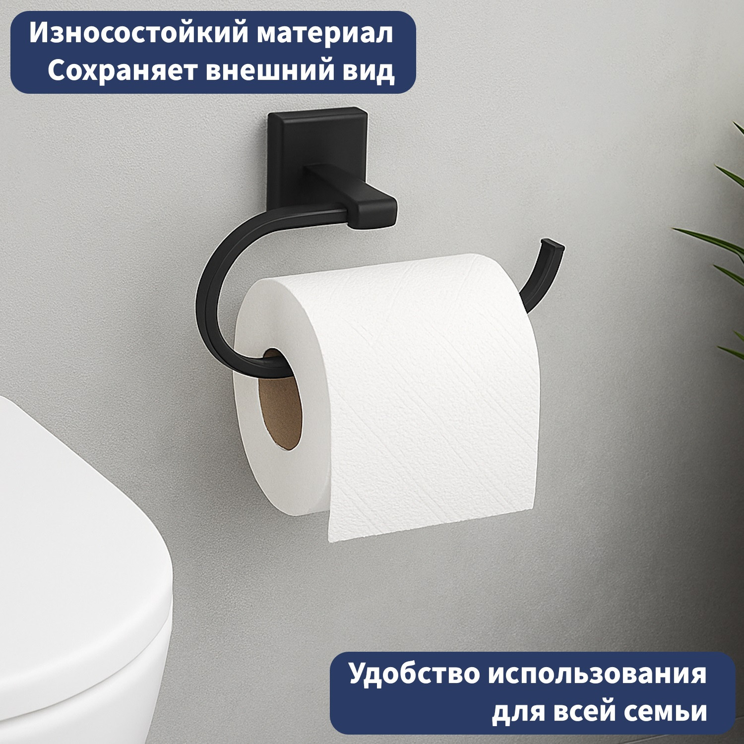 Набор аксессуаров для ванной и туалета Lauter 21SH8392 + 21SH8302 + 21SH8322 (Matt Black, 3 предмета) — фото 3