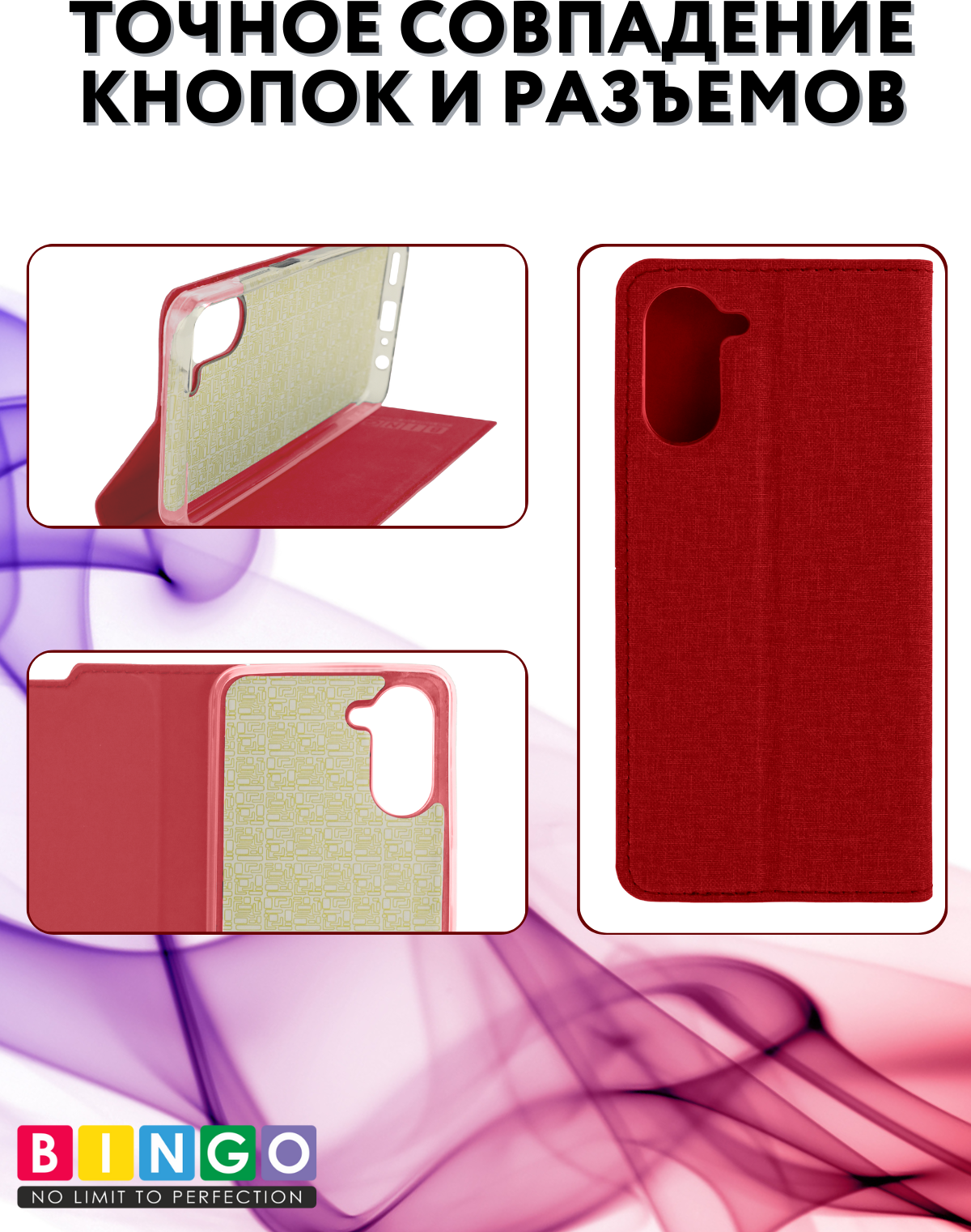 Чехол-книжка Bingo Book для Realme C33 (красный) — фото 2