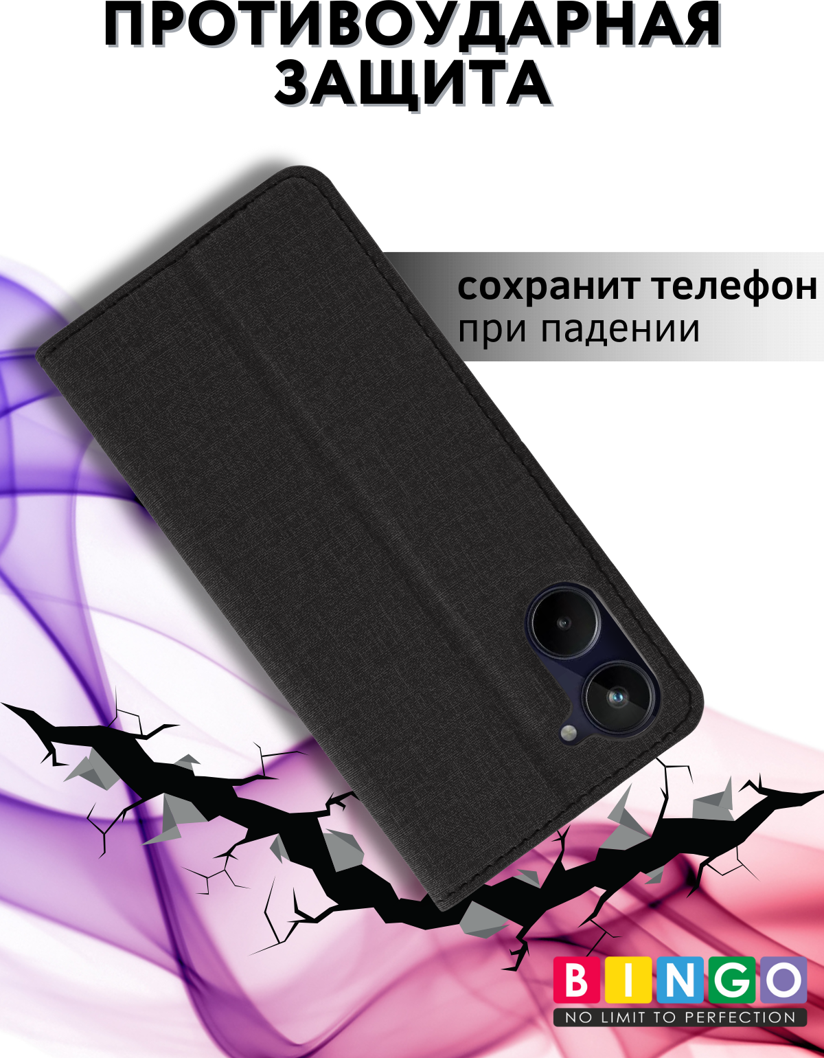 Чехол-книжка Bingo Book для Realme C33 (черный) — фото 4